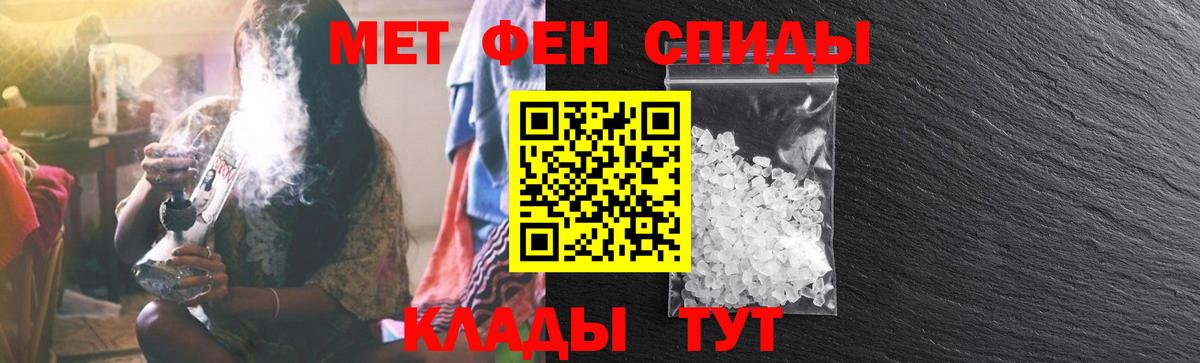 Амфетамин VHQ Кировск