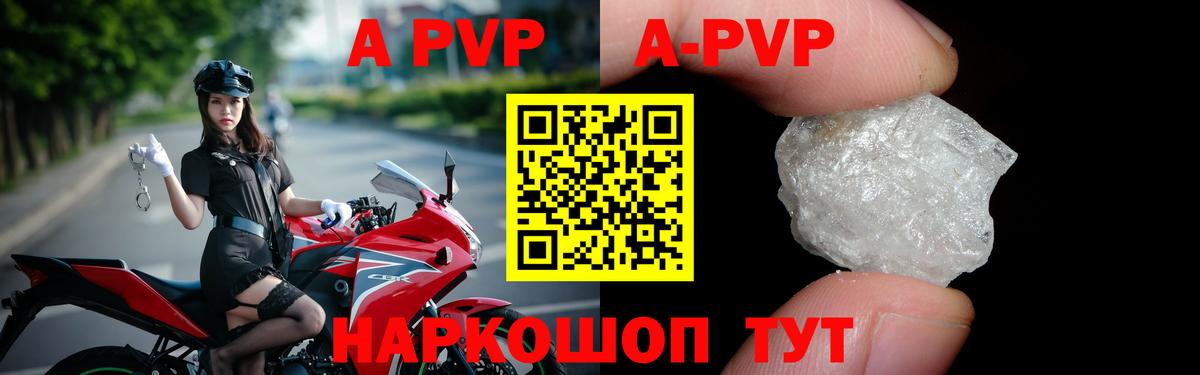 Кировск  A PVP крисы CK  Alfa_PVP  Вход с VPN  А ПВП СК 