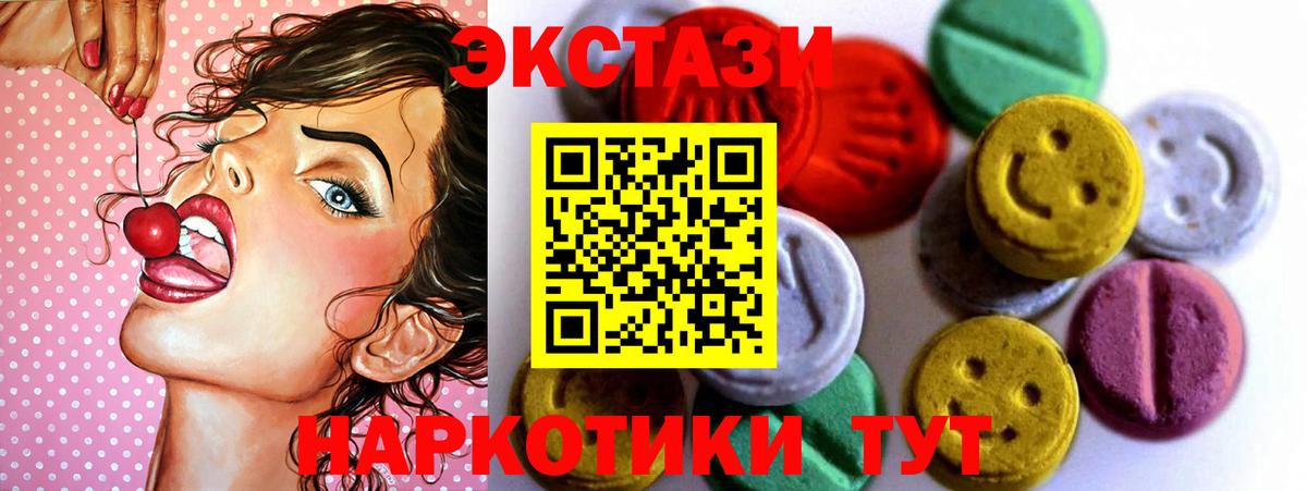 купить наркотик  Вход с VPN  Кировск  Ecstasy Punisher  Ecstasy TESLA  Ecstasy 