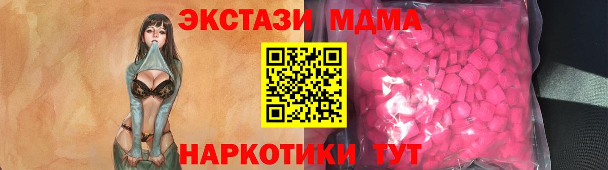 ЭКСТАЗИ TESLA Кировск