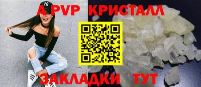 прущие крисы Краснокаменск