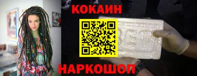 кристаллы Краснодар