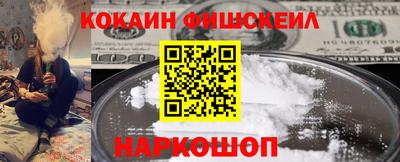 прущий лед Краснознаменск