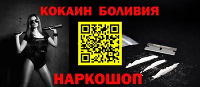 прущие крисы Краснокаменск