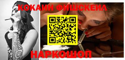 кристаллы Краснодар