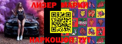 прущие крисы Краснокаменск