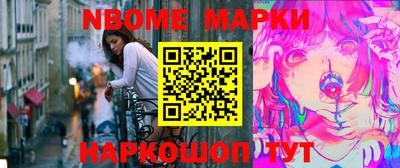 кристаллы Краснодар