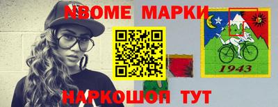 прущие крисы Краснокаменск