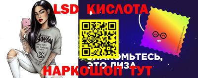 прущий лед Краснознаменск