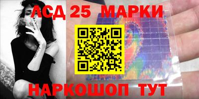 кристаллы Краснодар