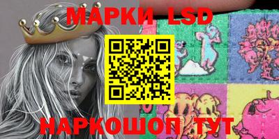 прущие крисы Краснокаменск