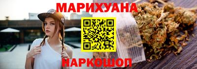 кристаллы Краснодар