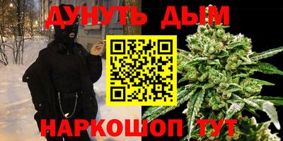 кристаллы Краснодар