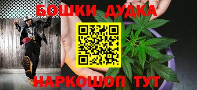 кристаллы Краснодар