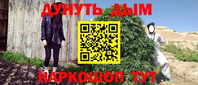 кристаллы Краснодар