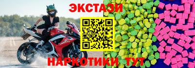 кристаллы Краснодар