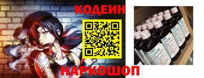 прущие крисы Краснокаменск