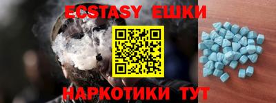 прущий лед Краснознаменск