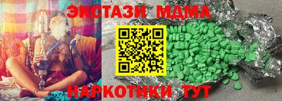 кристаллы Краснодар