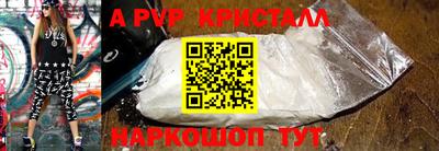 прущие крисы Краснокаменск