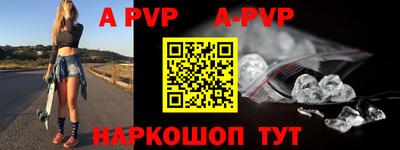 прущий лед Краснознаменск