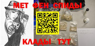 кристаллы Краснодар