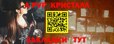прущие крисы Краснокаменск