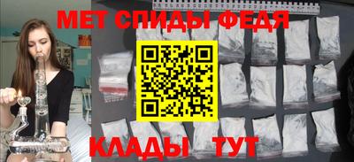 прущие крисы Краснокаменск