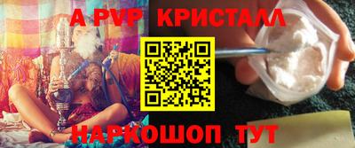 прущие крисы Краснокаменск