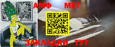 прущие крисы Краснокаменск