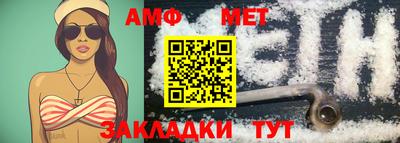 прущие крисы Краснокаменск
