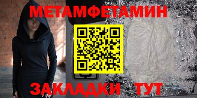 прущие крисы Краснокаменск