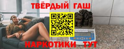 прущие крисы Краснокаменск