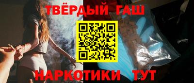 кристаллы Краснодар
