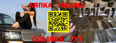 кристаллы Краснодар