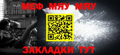кристаллы Краснодар