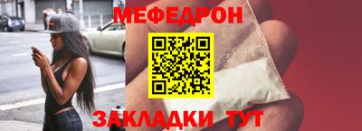 прущий лед Краснознаменск