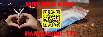 кристаллы Краснодар
