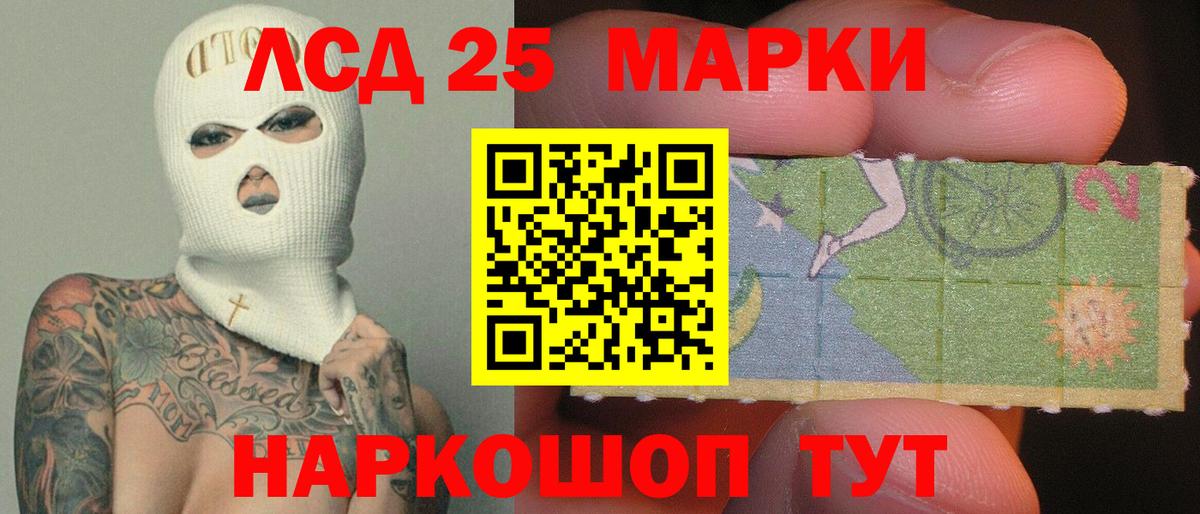 Лсд 25 экстази кислота Кировск