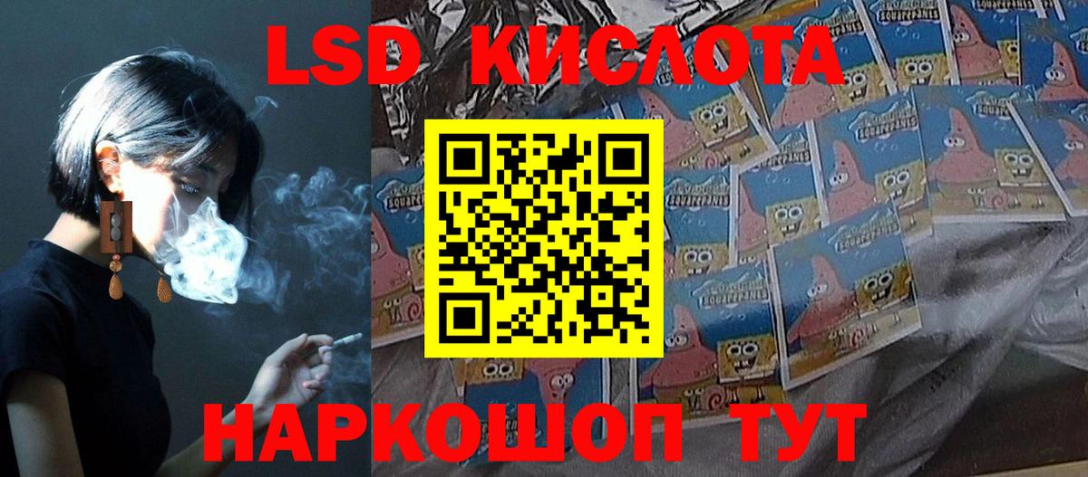 блэк спрут tor  ЛСД экстази кислота  Вход с VPN  Кировск 