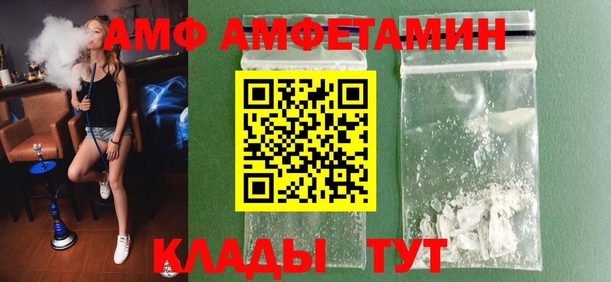 Кировск  Метамфетамин винт  Вход с VPN 