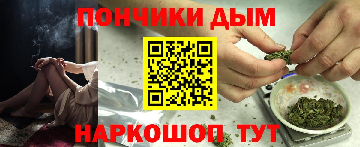 Кировск  Бошки Шишки марихуана  Вход с VPN  МАРИХУАНА марихуана 